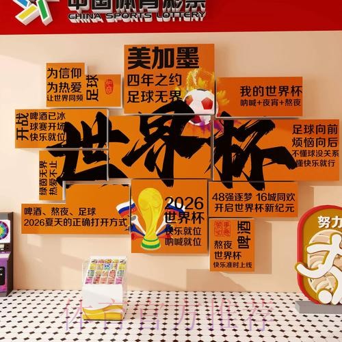 如何分析世界杯投注比例以提高胜率 如何分析世界杯投注比例以提高胜率
