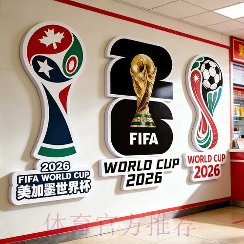 如何分析世界杯投注比例以提高胜率 如何分析世界杯投注比例以提高胜率